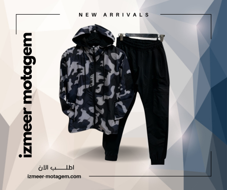 بدلة under armour