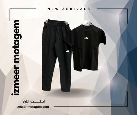 بدلة adidas