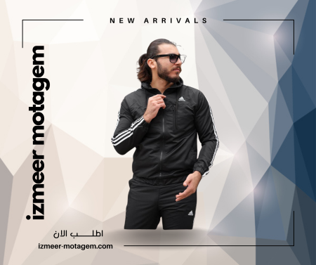 ترينغ اديداس سبورت Adidas sport